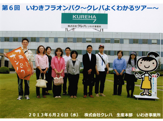 CCI20130626_00004