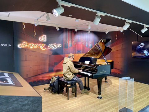 2020-02-05 15.23.52-1