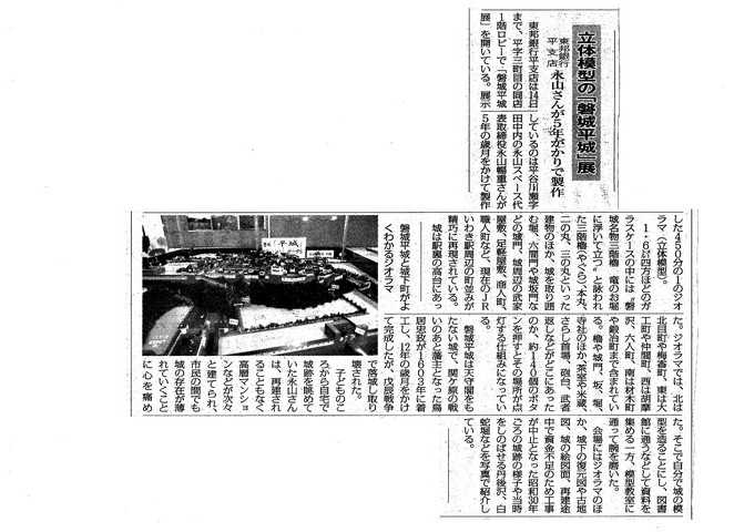 CCI20130804_00002