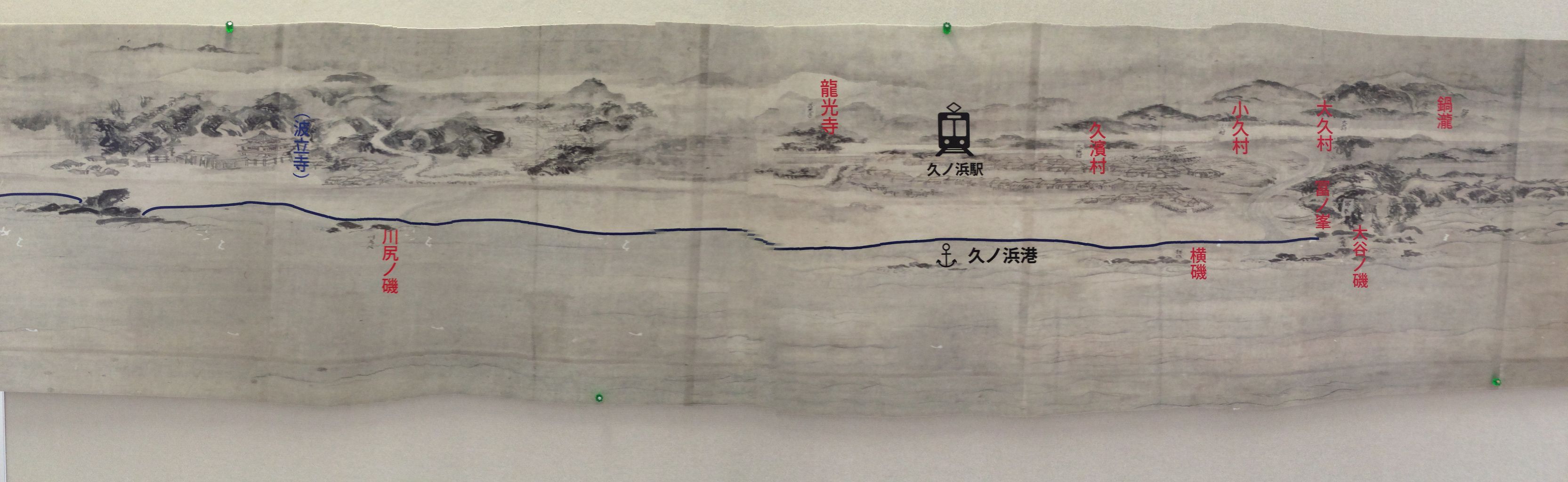江戸時代のいわき 図録◆内藤氏 磐城 平城 平藩 福島県 いわき市 宮崎県 延岡市 郷土史 地方史 近世 江戸時代 歴史 徳川氏 譜代大名 内藤家
