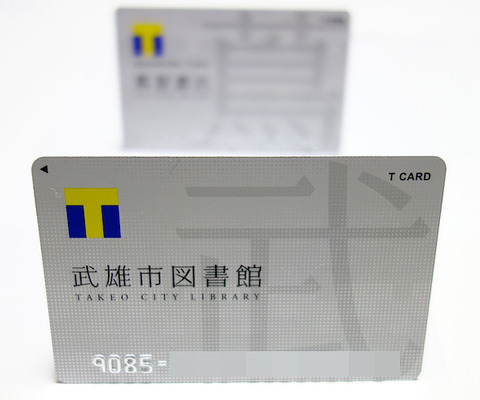 Takeo_cl_01