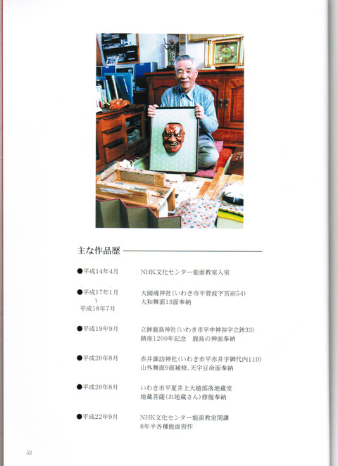 CCI20130211_00002
