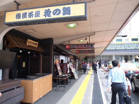 R0019342