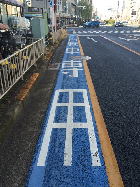 自転車道2