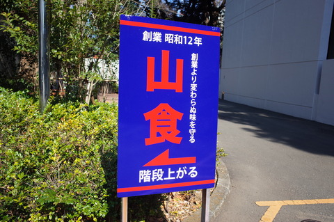 R0002864