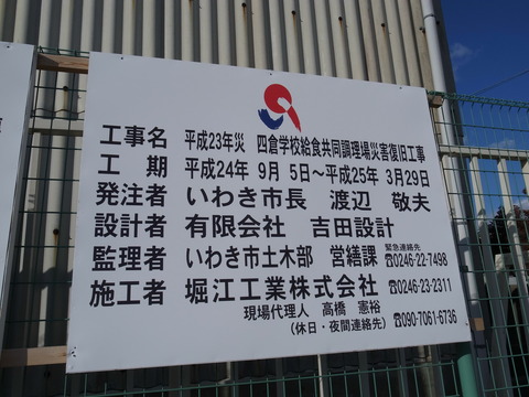 R0017337