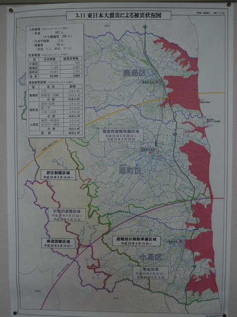 R0020051