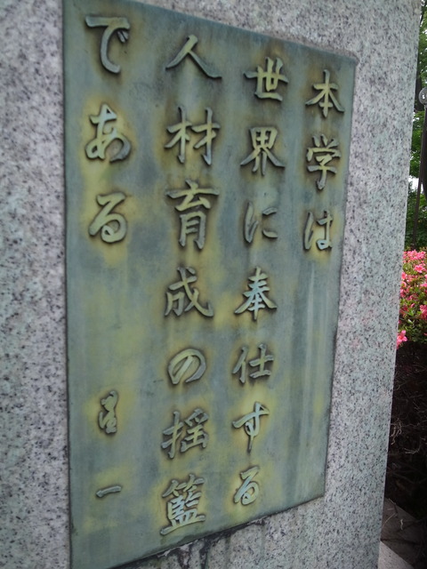 R0023228