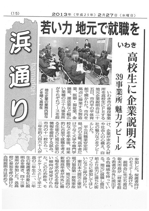 20130228123302-0001