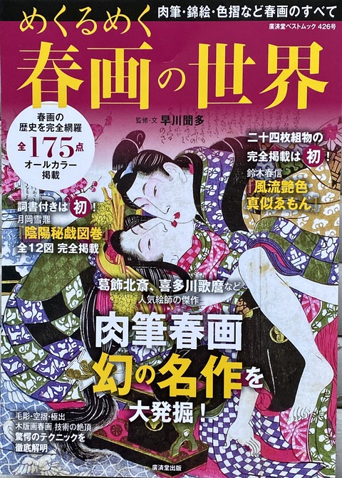 2019-11-13 15.44.59-1