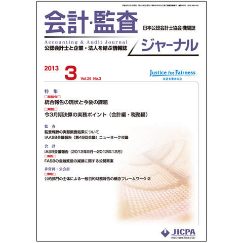 02151415_511dc455f325a
