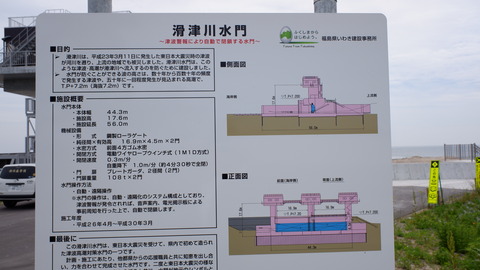 転落 内原 事故 イオン イオン水戸内原で飛び降り自殺？母子転落で赤ちゃん死亡 無理心中か