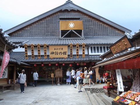 R0020449