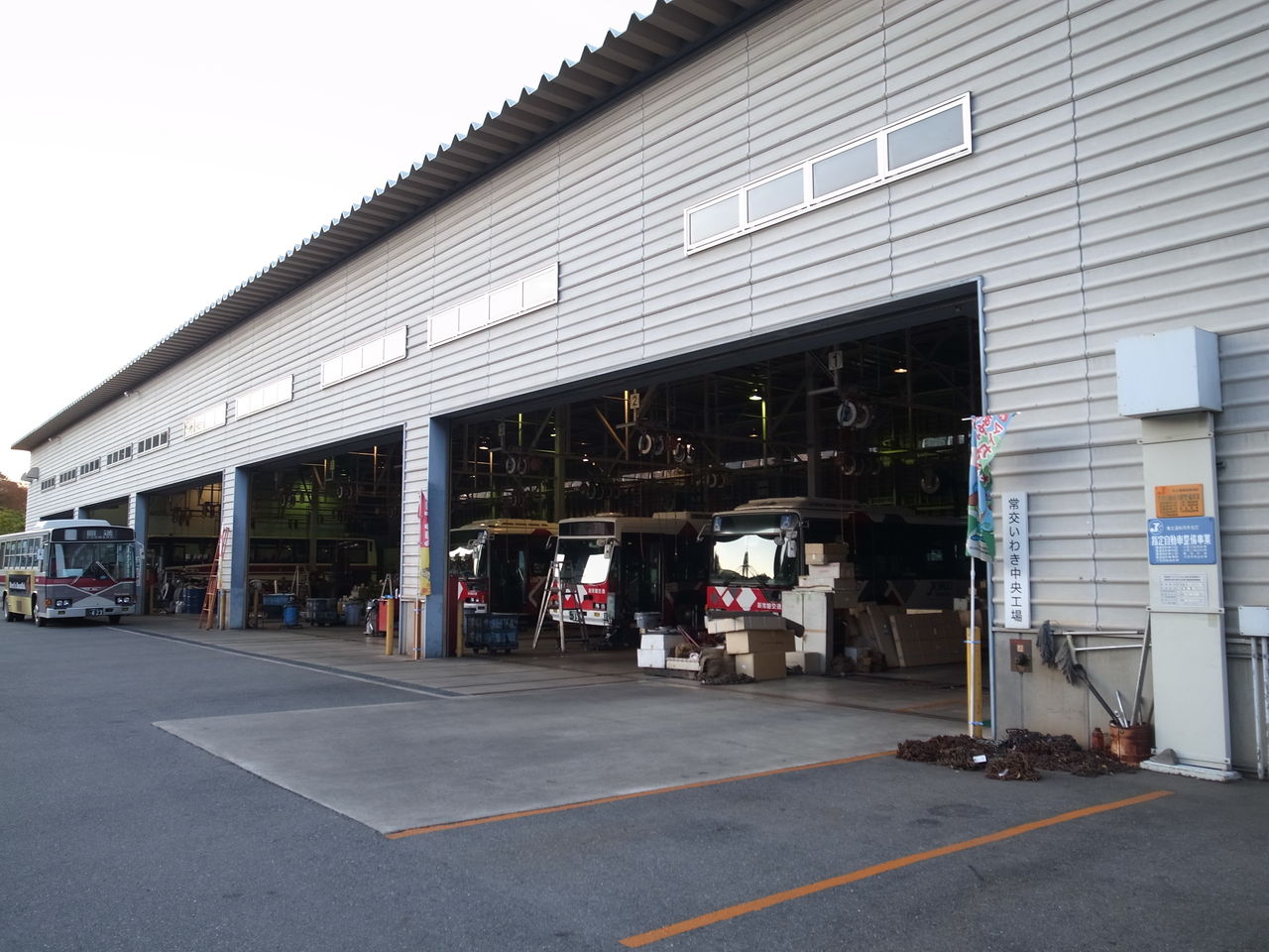 新常磐交通 本社訪問 : 吉田みきと ほぼ毎日ブログ 新常磐交通 本社訪問 : 吉田みきと ほぼ毎日ブログ