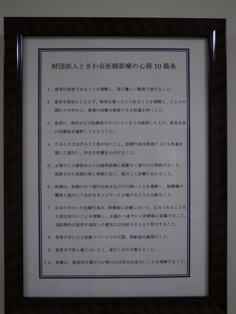 R0020494