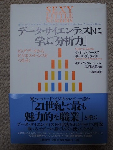 R0018737