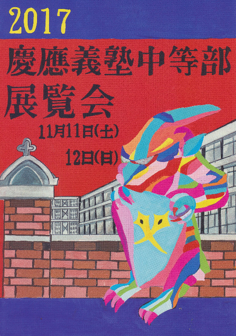 tenran