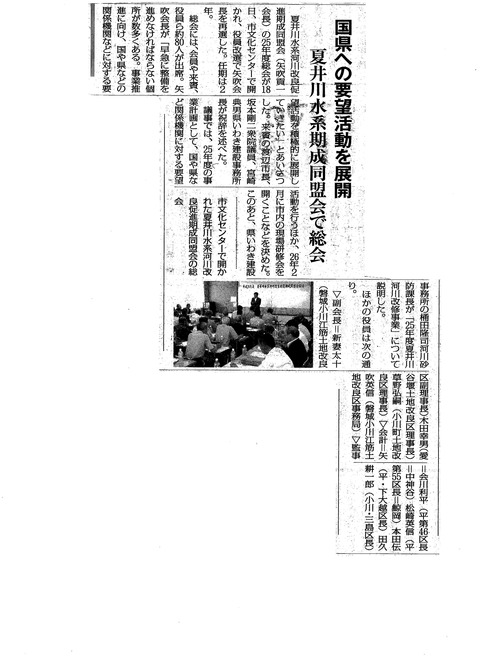 CCI20130721_00002