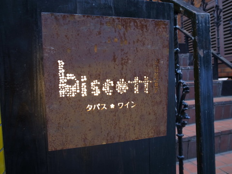 R0018916