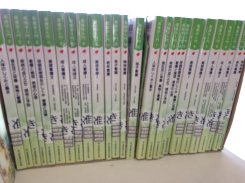 看護学校(正看護師)教科書 justice.gouv.cd