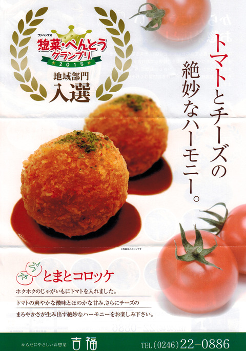 CCI20150601