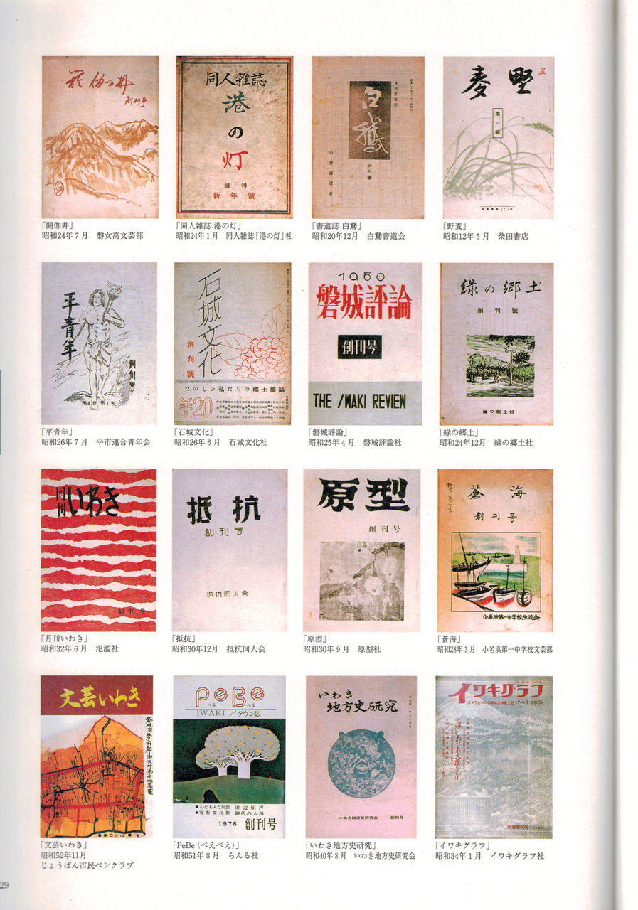 三猿文庫 : 吉田みきと ほぼ毎日ブログ