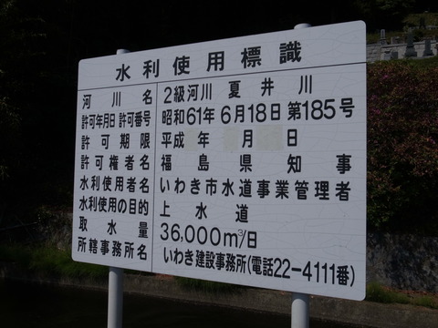 R0019136