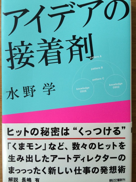 吉田みきと ほぼ毎日ブログ 読書 吉田みきと ほぼ毎日ブログ 読書