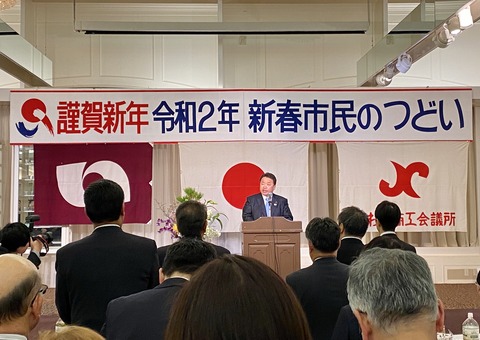 2020-01-07 16.04.42-1