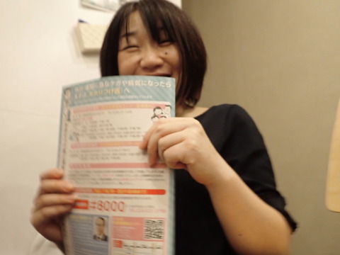 2018-09-06 20.44.52-1