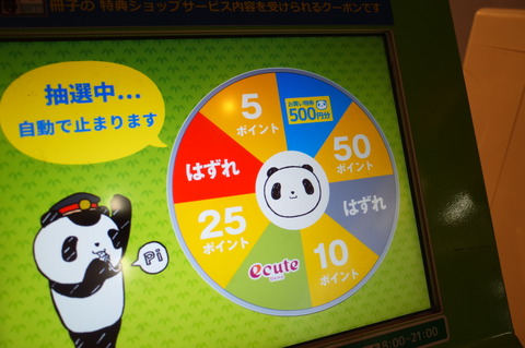 49 - コピー