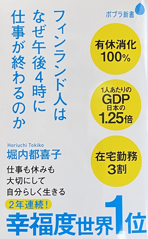 吉田みきと ほぼ毎日ブログ