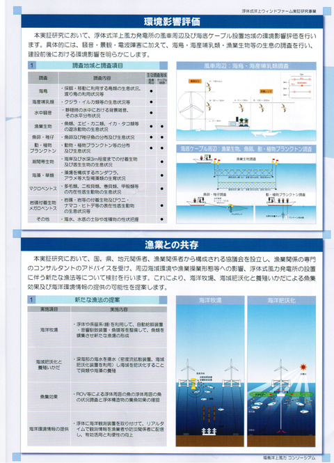 CCI20130719_00005