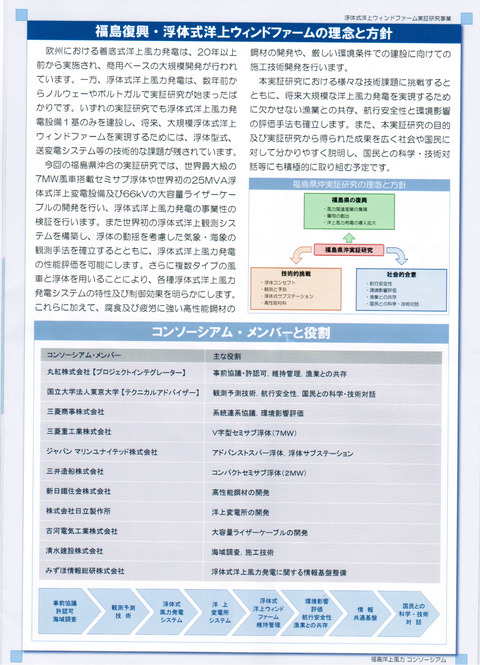 CCI20130719_00006