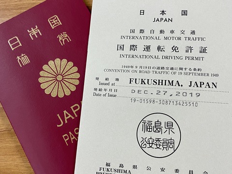 2019-12-27 17.36.41-1