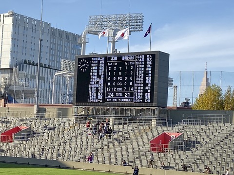 2019-11-17 14.40.04-1