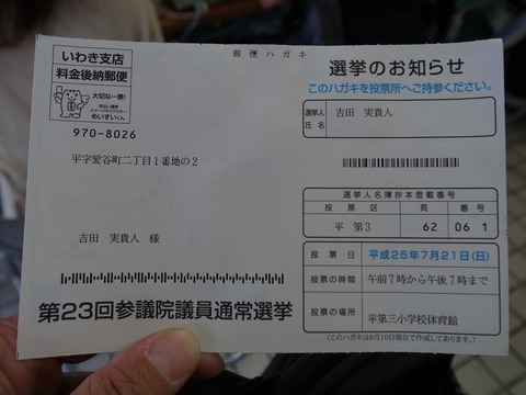 R0019663