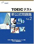 TOEIC�������꽸2