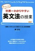 ｔｏｅｉｃ９９０点からの挑戦 世界一わかりやすい英文法の授業 - 1105 pm tue apr 9 roblox safari youtube discord chrome