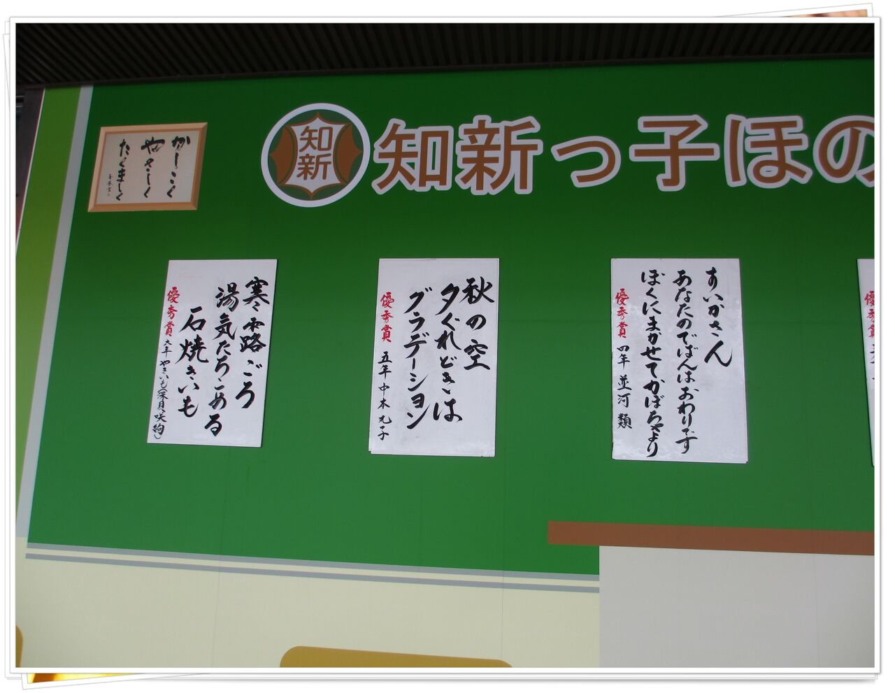 幸せ戻ります 銀座通り弁天様 cosmo