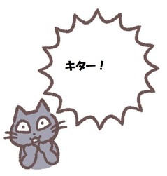 きいろいろ２－１