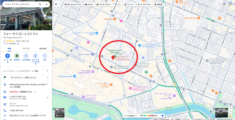 スクリーンショット (34)