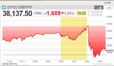 スクリーンショット 2024-09-27 192330