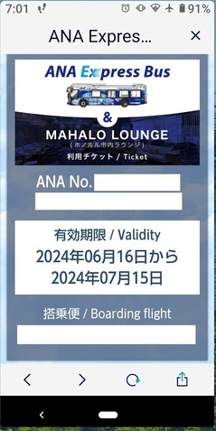 Screenshot_20240618-070109