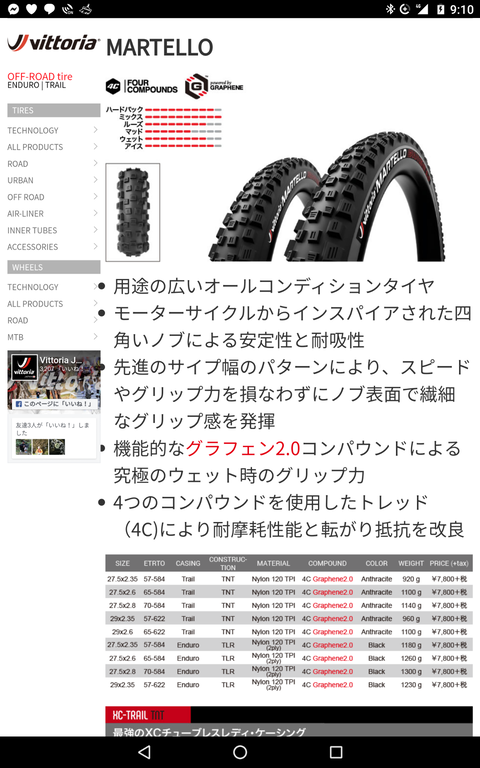 Screenshot_20200519-091028