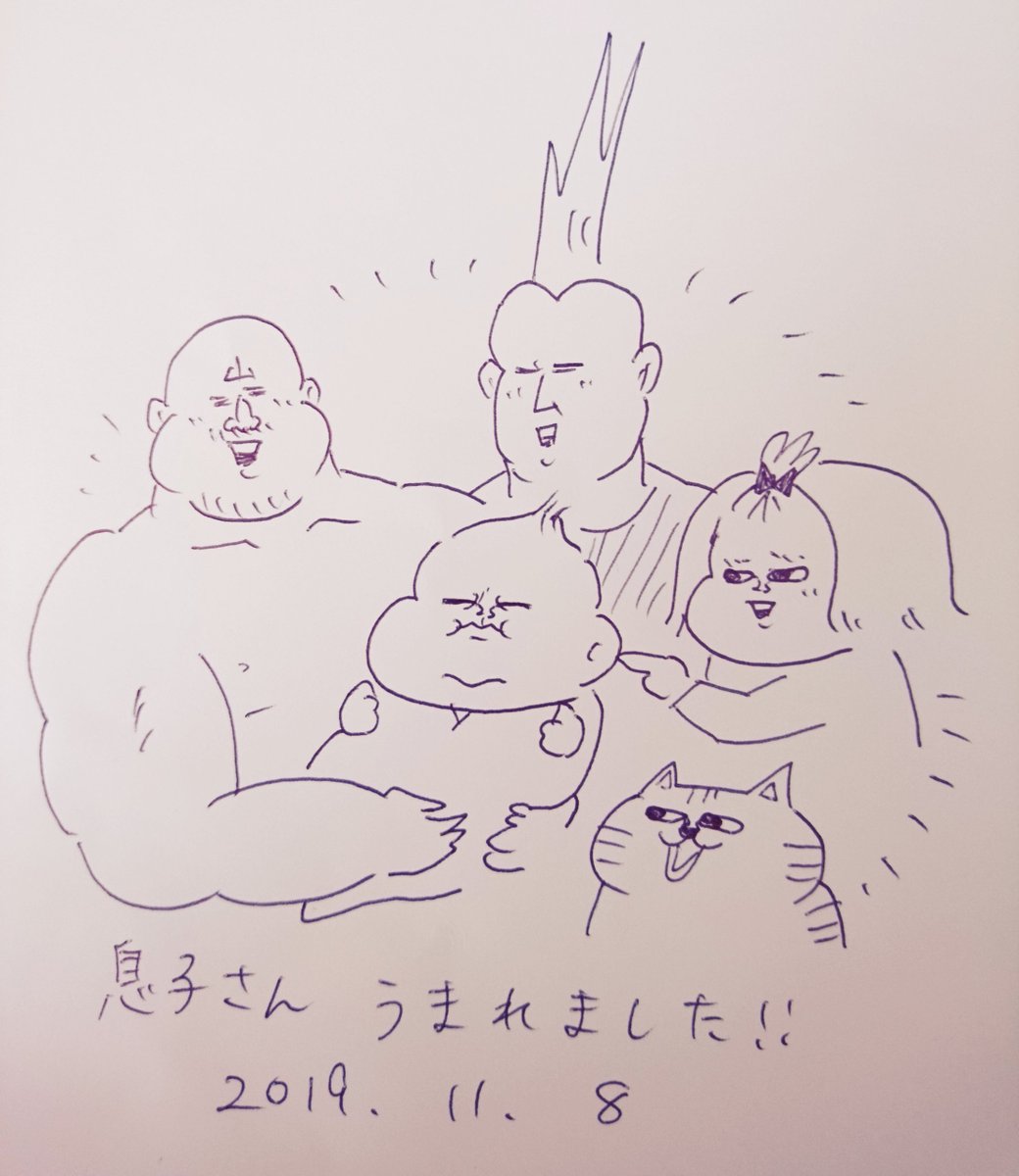 ごあいさつ 人物紹介 わっしょい ヒゲ母ちゃん Powered By ライブドアブログ
