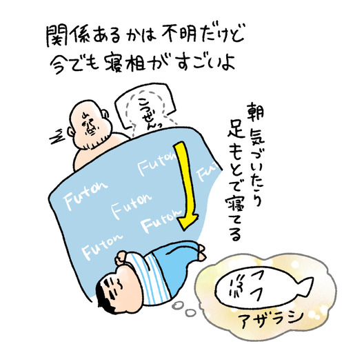 ムスコ3