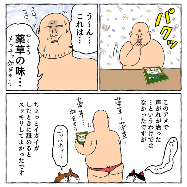 620-2