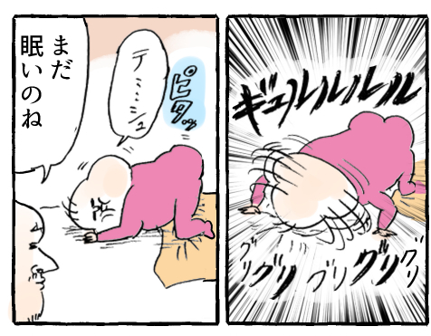 娘さんの寝相に朝から感動した わっしょい ヒゲ母ちゃん Powered By ライブドアブログ