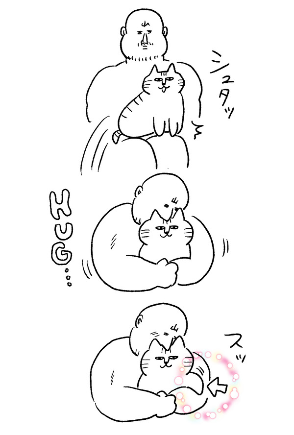 ハグ